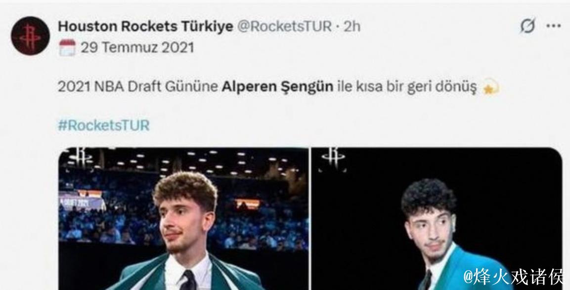 火箭交易暗藏心机：申京表现惊艳+选秀权增值，奇才遭遇滑铁卢