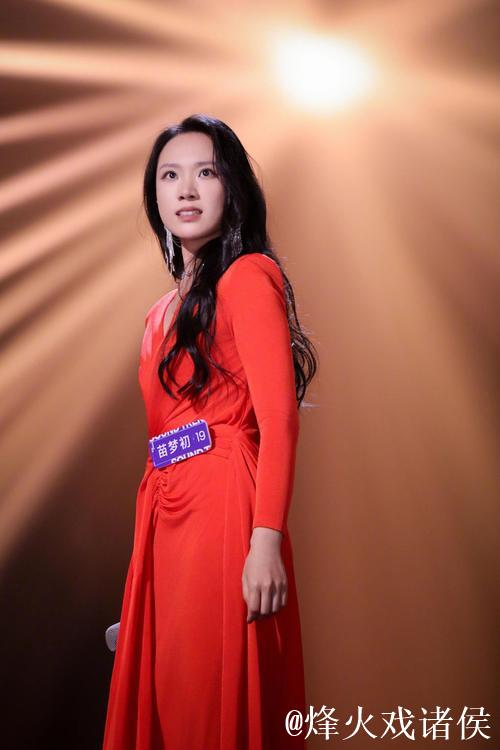 苗梦初晋级声鸣远扬七强选手