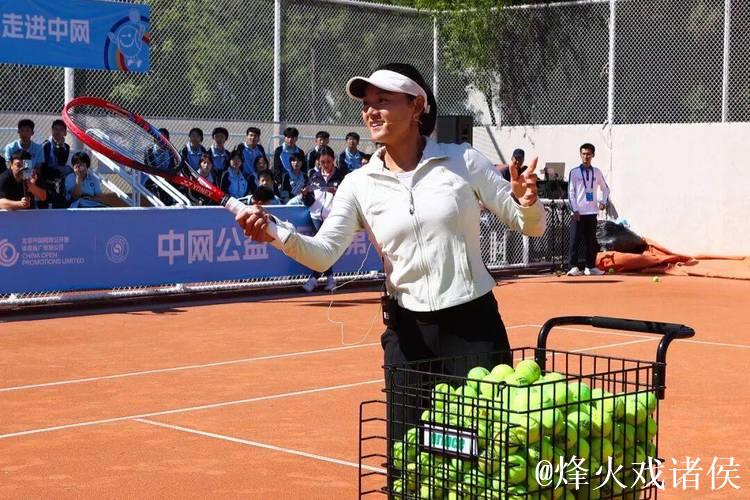 河北省阜平县走进中网开启“网球第一课”