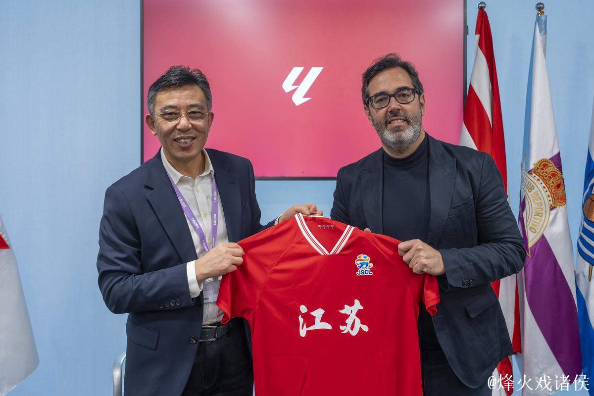 西甲联盟与中国足协在马德里举行会晤