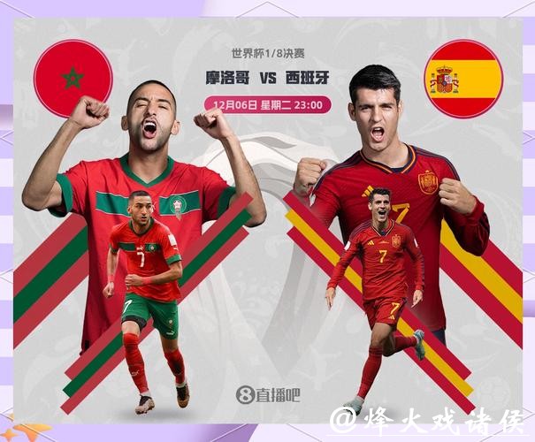 世界杯外围竞猜:市场趋势与冷热门球队解析 世界杯外围竞猜:市场趋势与冷热门球队解析