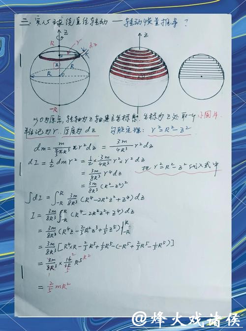 世界杯让球站背后的计算与数学原理