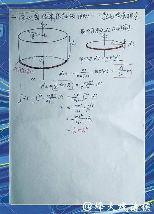 世界杯让球站背后的计算与数学原理