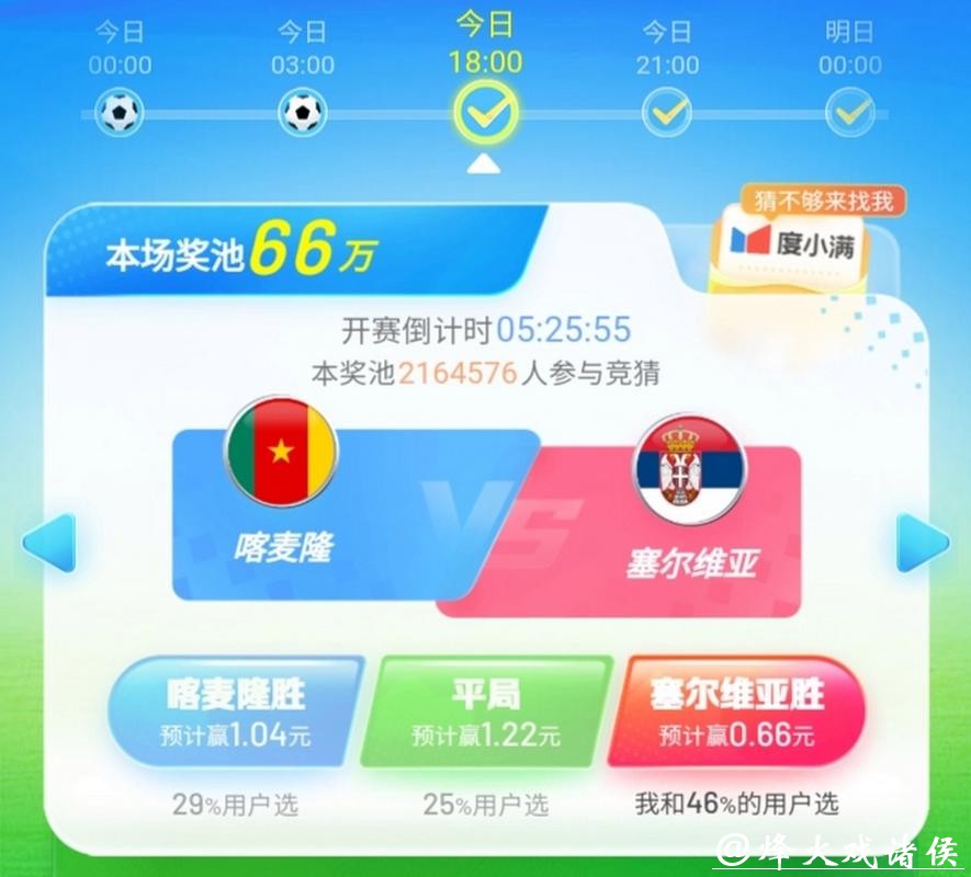 选择最佳世界杯竞猜平台,精彩无限 选择最佳世界杯竞猜平台,精彩无限