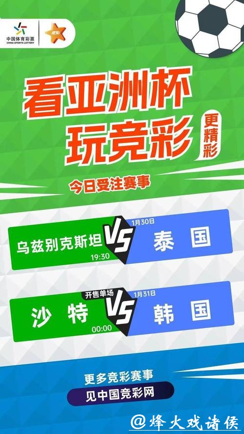 世界杯竞猜官网:注册即领专属竞猜福利 世界杯竞猜官网:注册即领专属竞猜福利